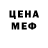 Метадон белоснежный Habung duyu