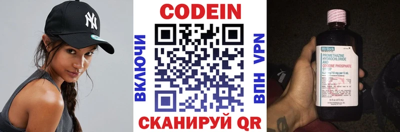 кракен как зайти  купить   shop официальный сайт  Кодеин Purple Drank  Заинск 