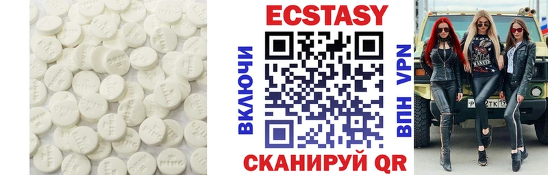 кракен онион  Заинск  Экстази таблы 