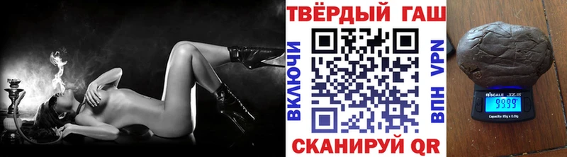 где найти наркотики Заинск ГАШИШ hashish