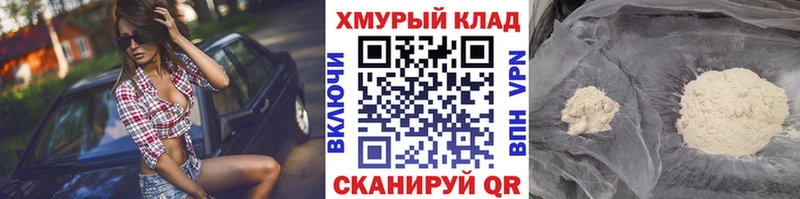 Героин гречка Заинск