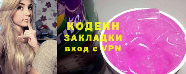 стаф Баксан