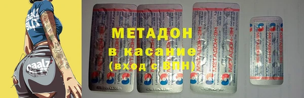 стаф Баксан