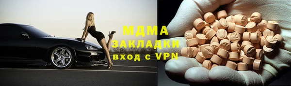 ALPHA-PVP Балахна