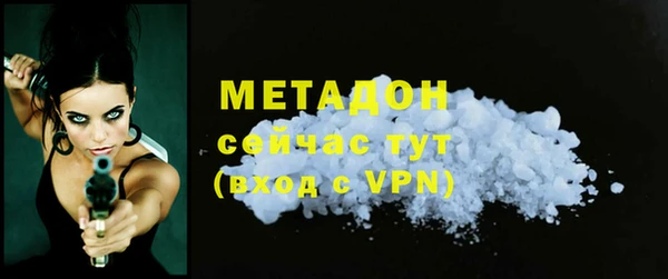 стаф Баксан