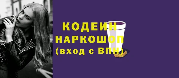 ALPHA-PVP Балахна