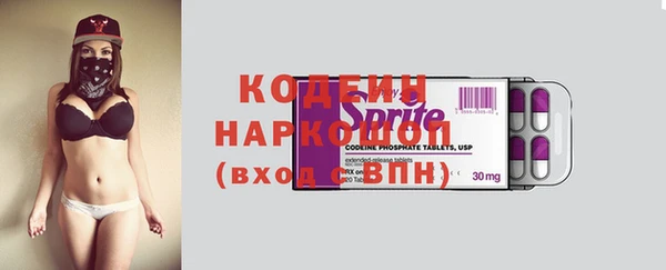 стаф Баксан