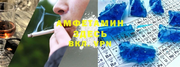 ALPHA-PVP Балахна