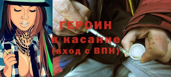стаф Баксан
