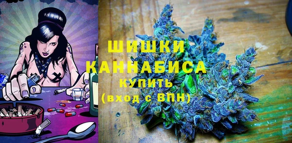 ALPHA-PVP Балахна