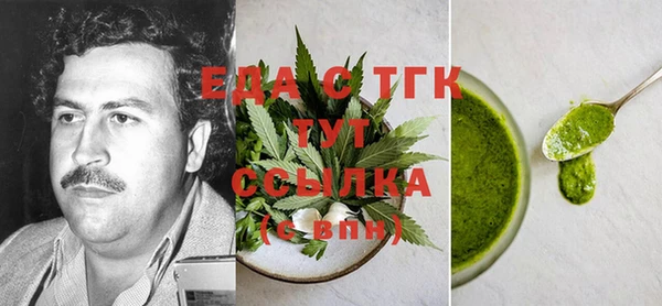 стаф Баксан