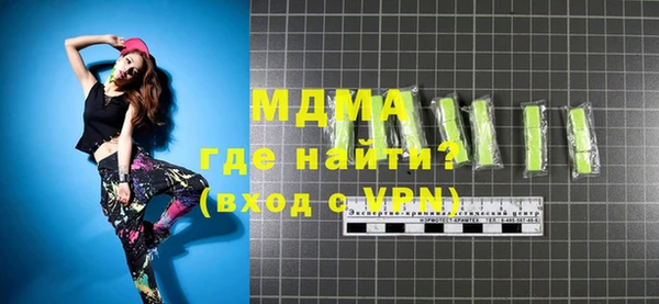стаф Баксан