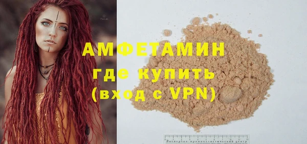 ALPHA-PVP Балахна