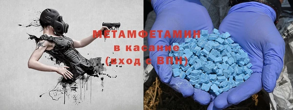 стаф Баксан