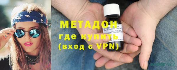 ALPHA-PVP Балахна
