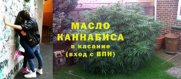 ALPHA-PVP Балахна