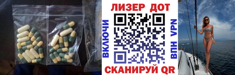 Лсд 25 экстази ecstasy  ссылка на мегу как войти  Заинск 