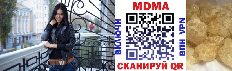 OMG   Заинск  MDMA VHQ 