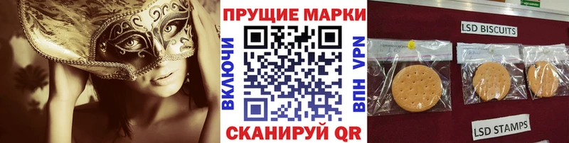Наркотические марки 1500мкг  купить наркоту  блэк спрут зеркало  Заинск 